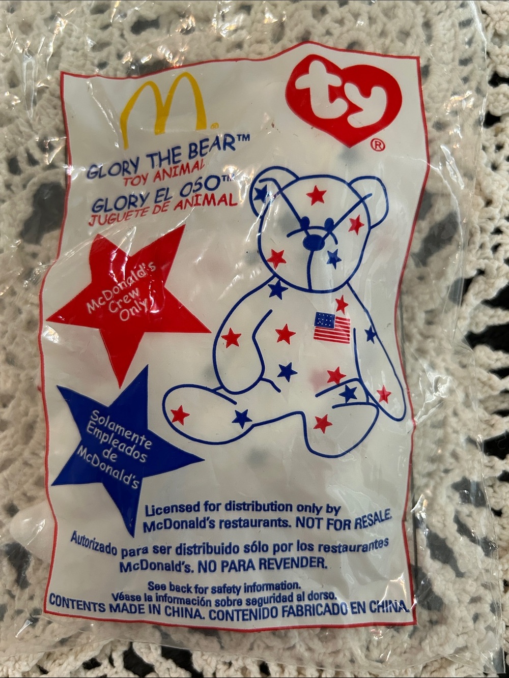 McDonald's Ty Glory The Bear Plush. Crew Only. Vintage. Rare.